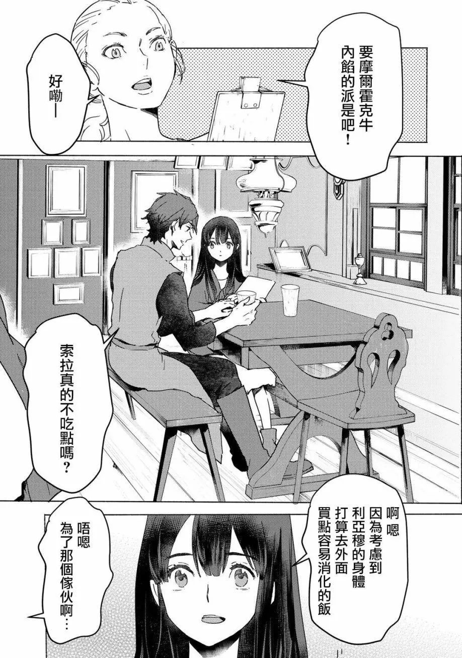 第05话
