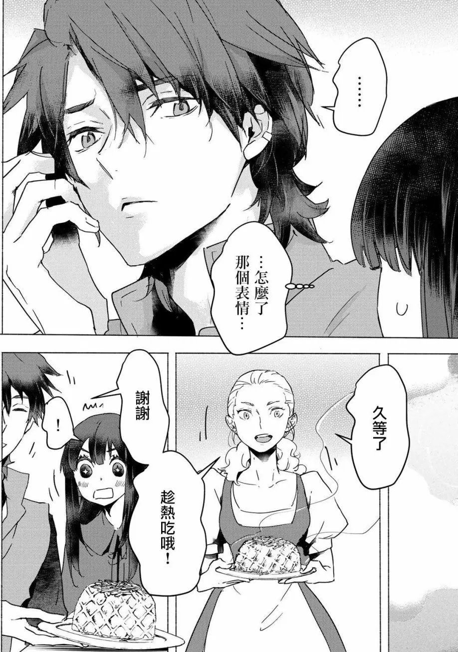 第05话