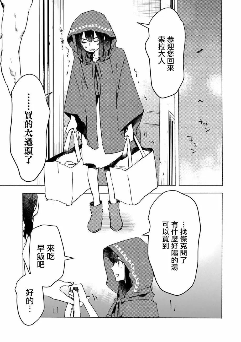 第05话