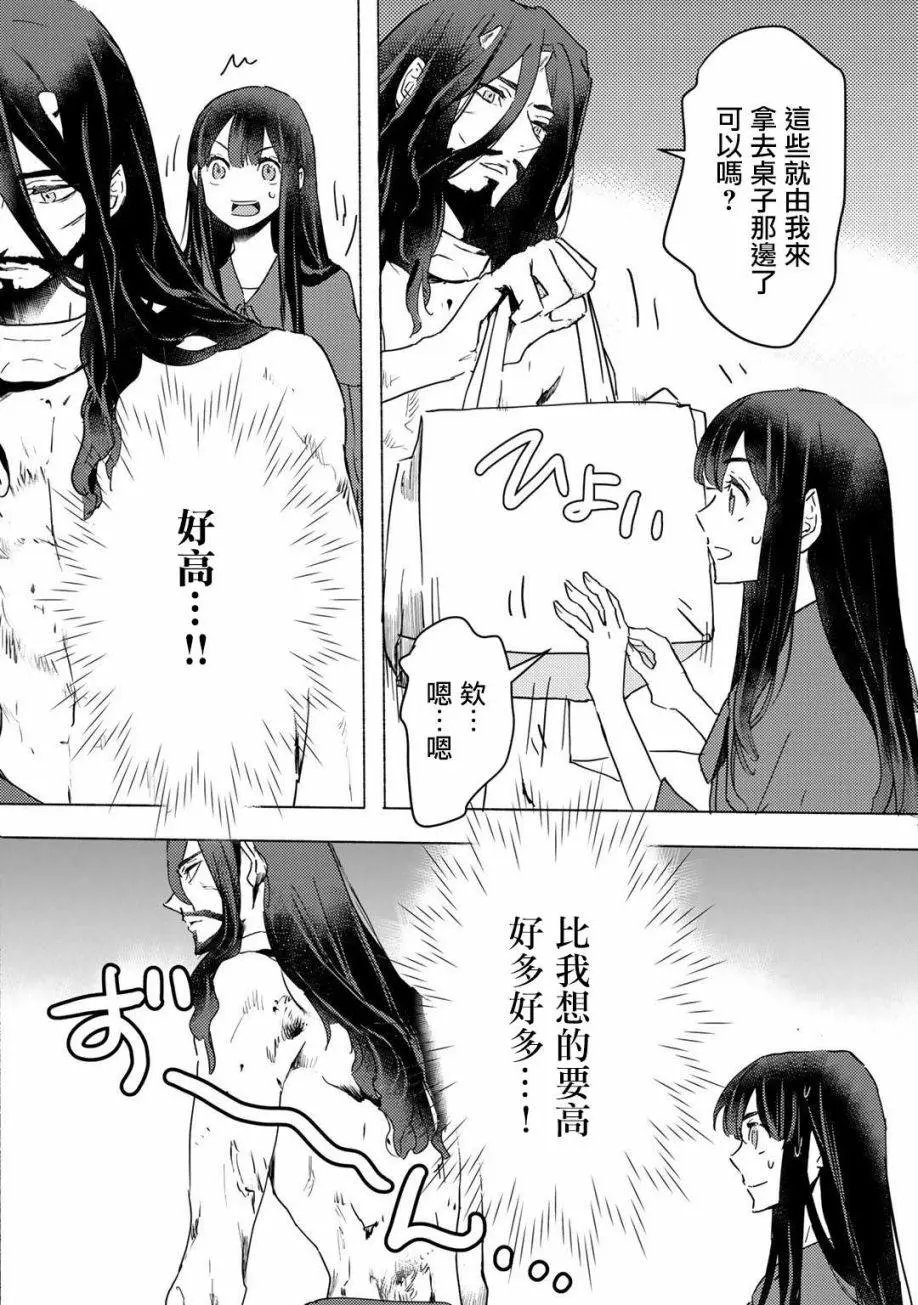 第05话