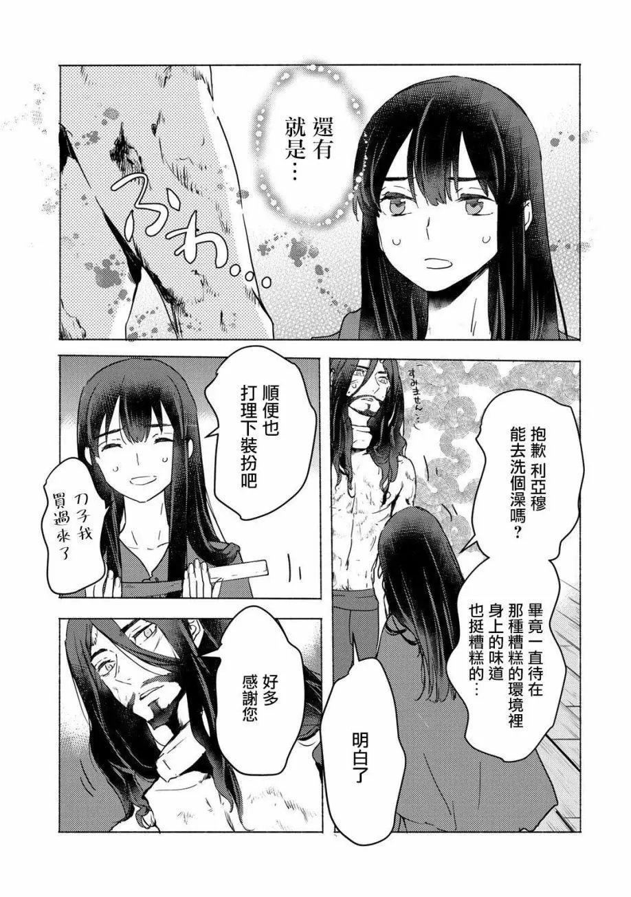 第05话