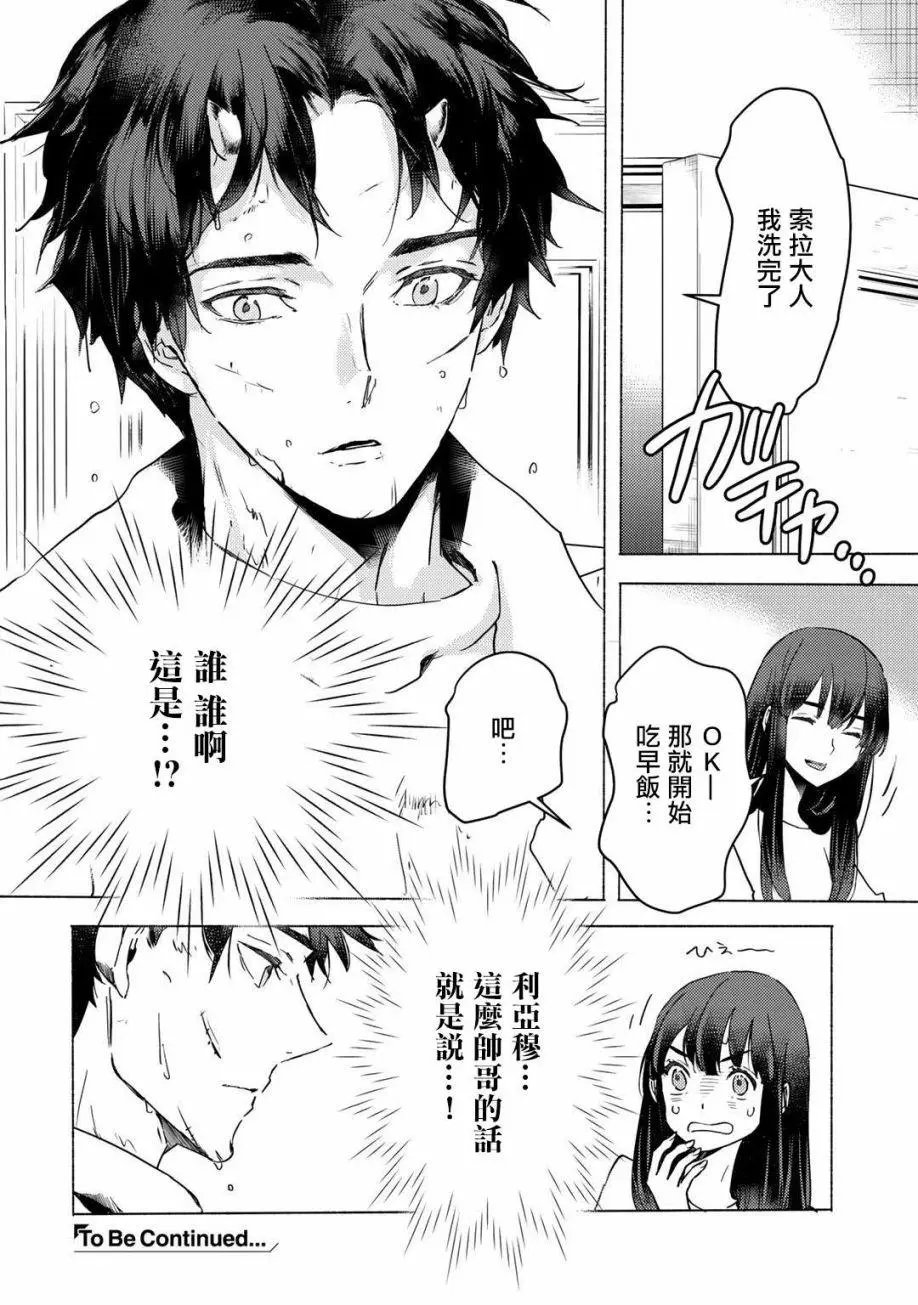 第05话