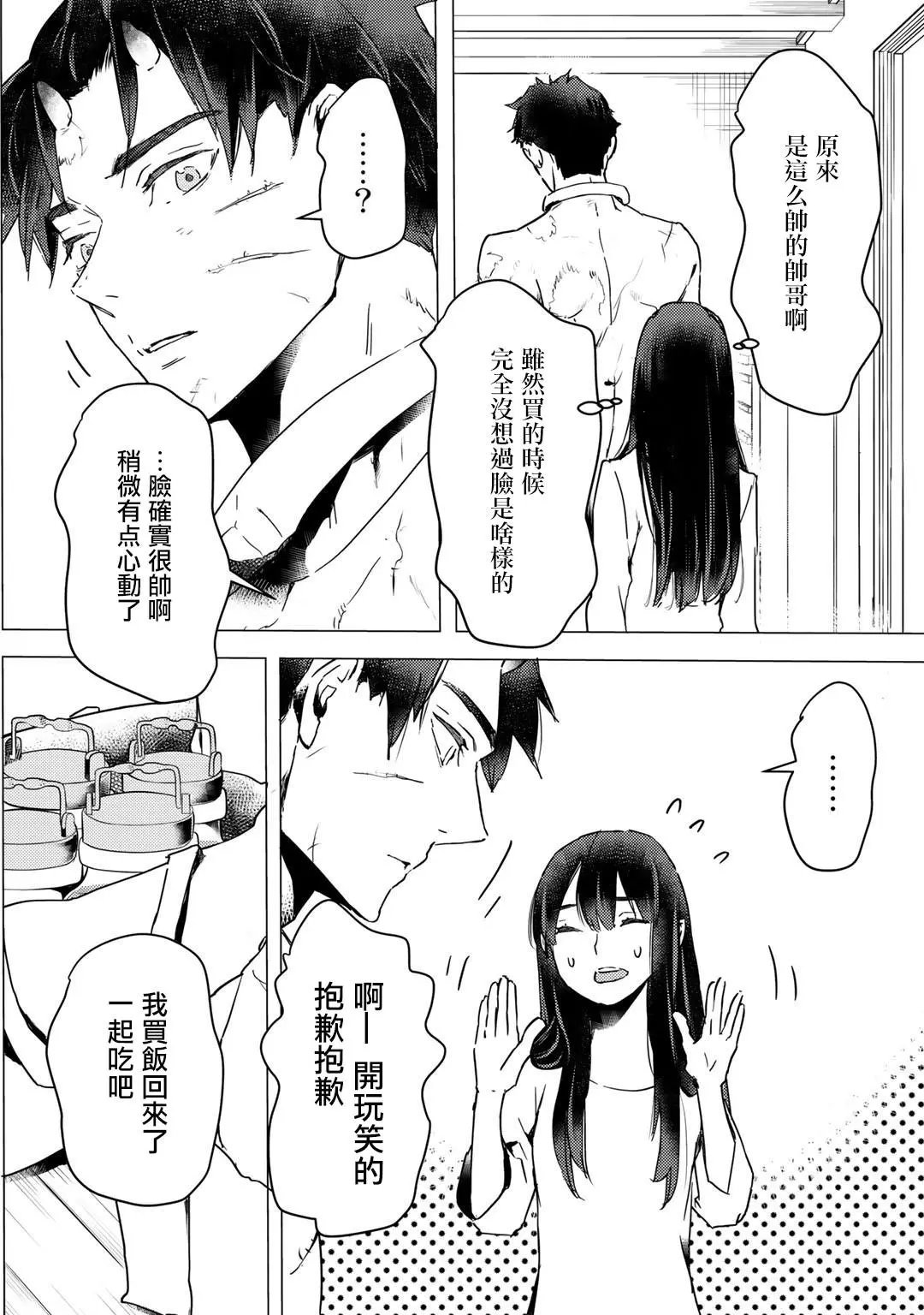 第06话