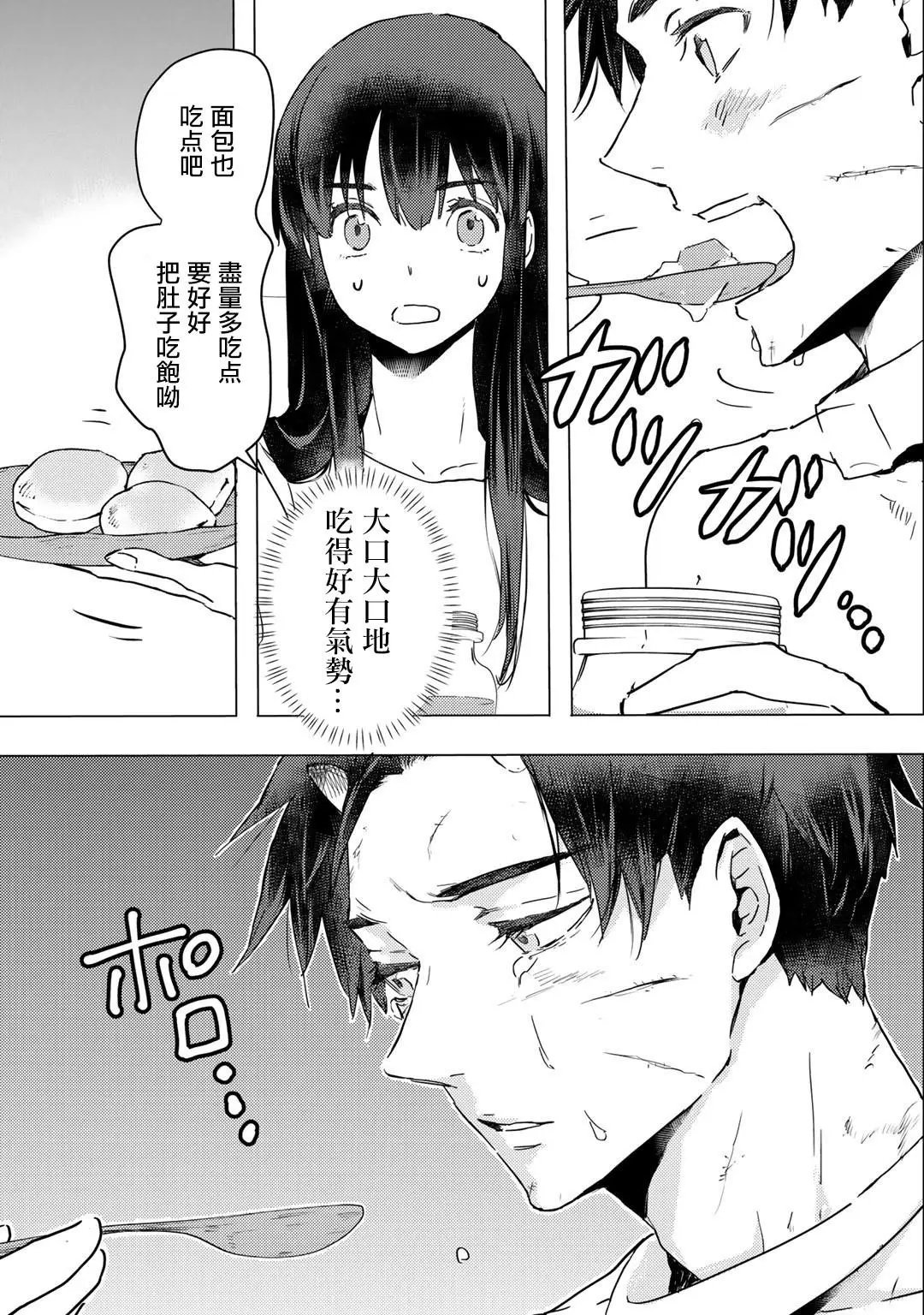 第06话