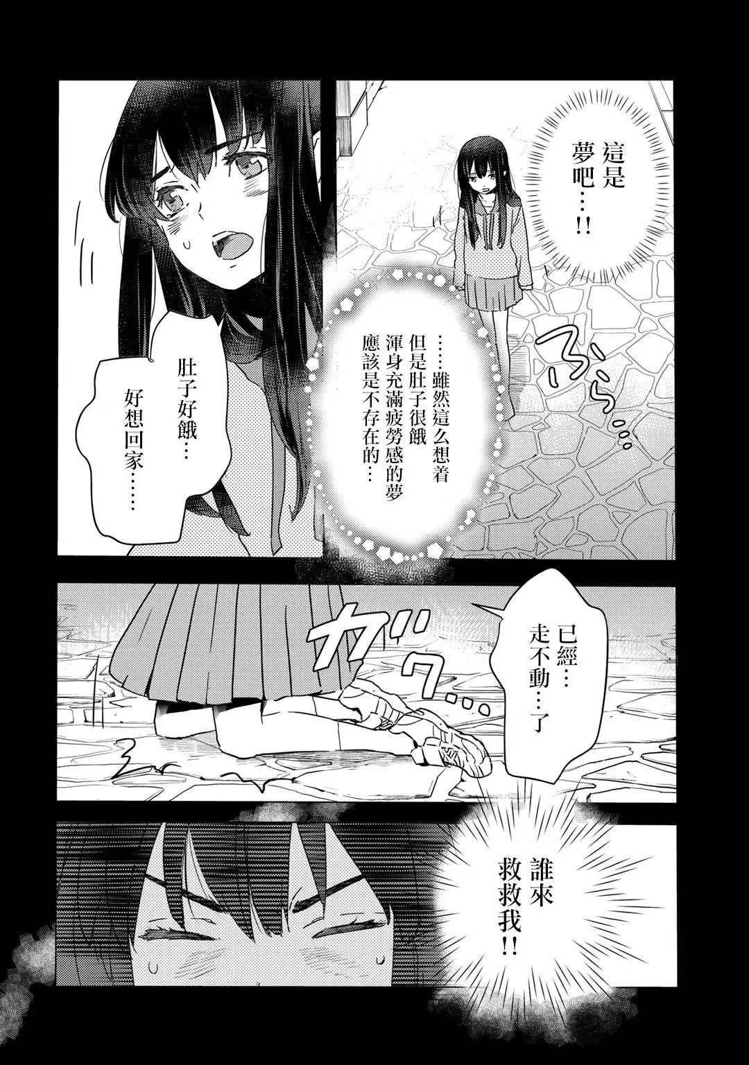 第06话