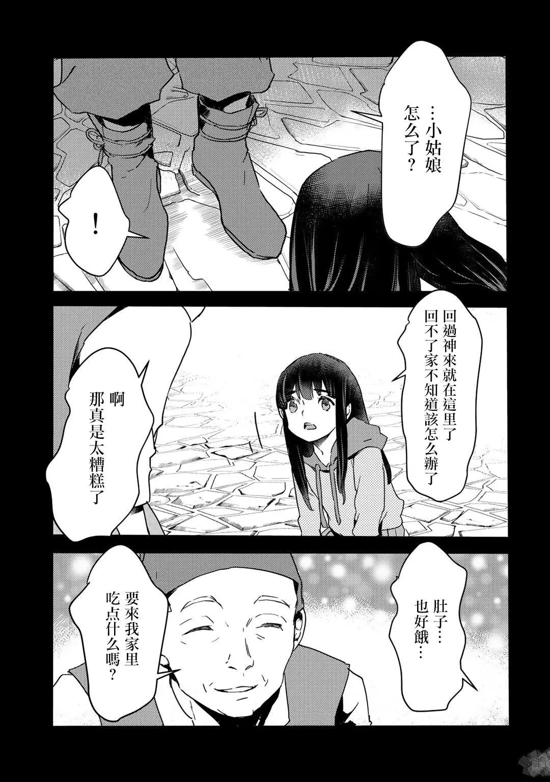 第06话