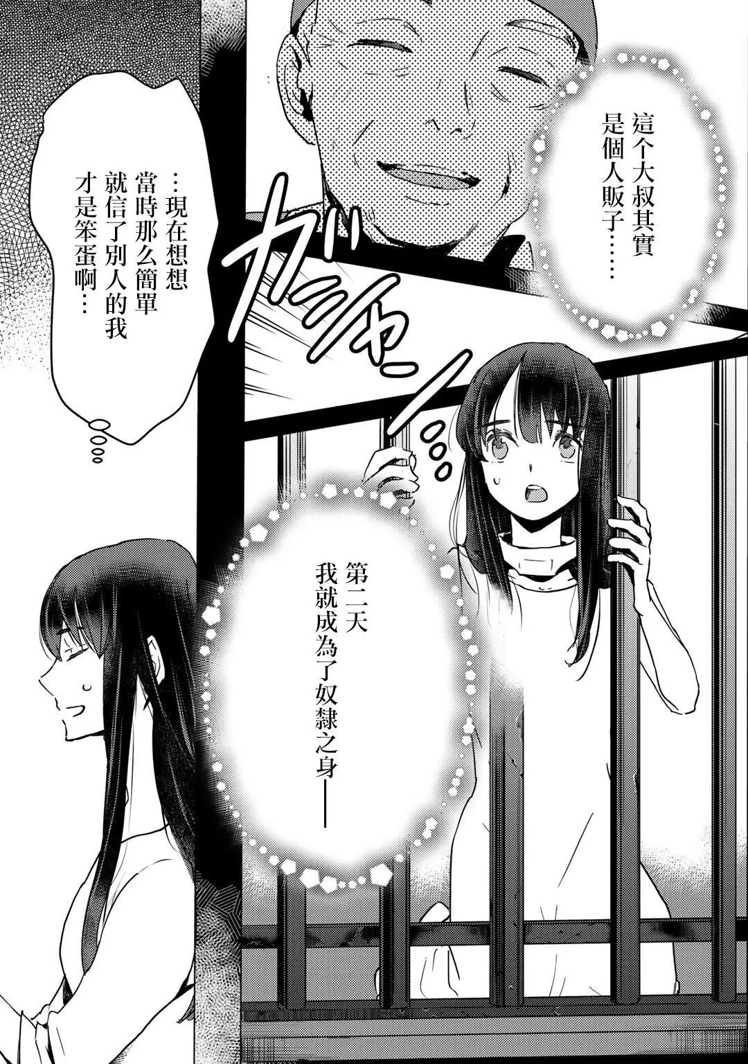 第06话