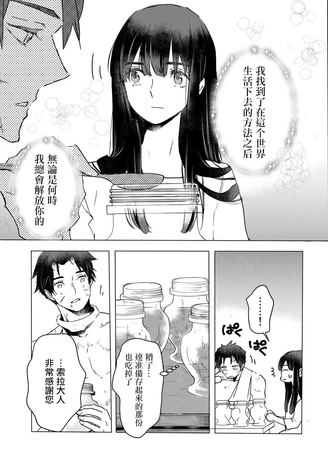 第06话