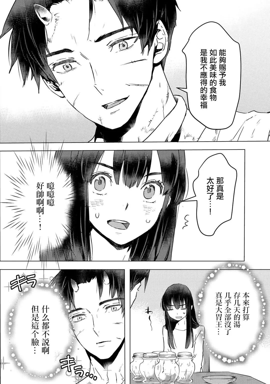第06话