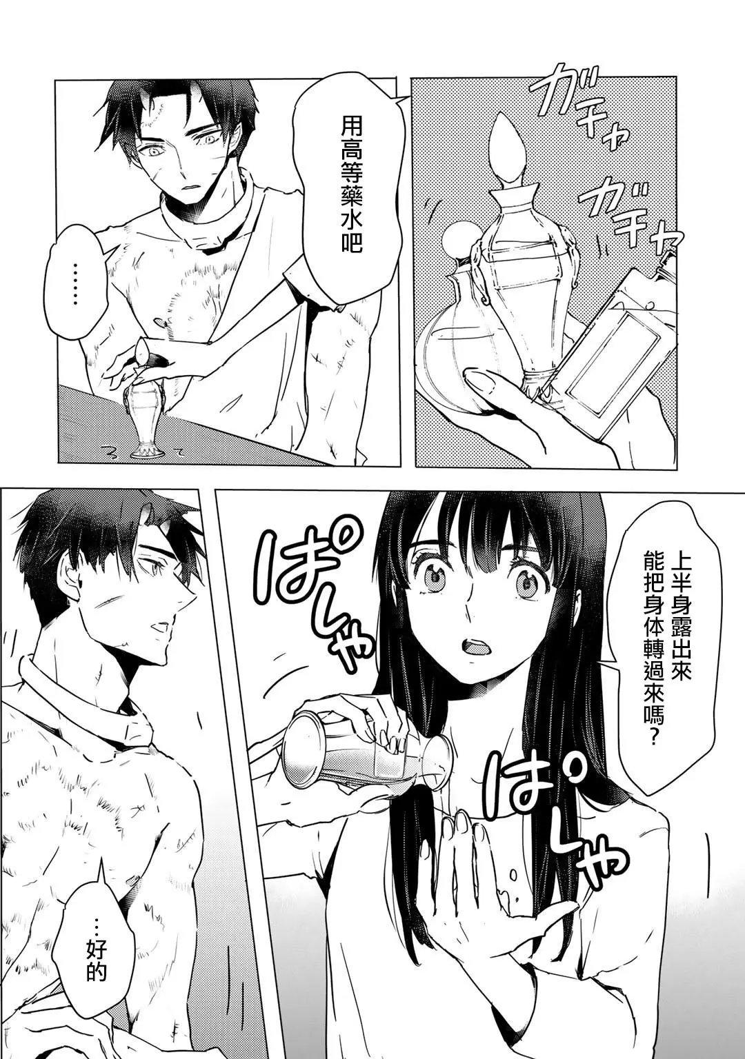 第06话