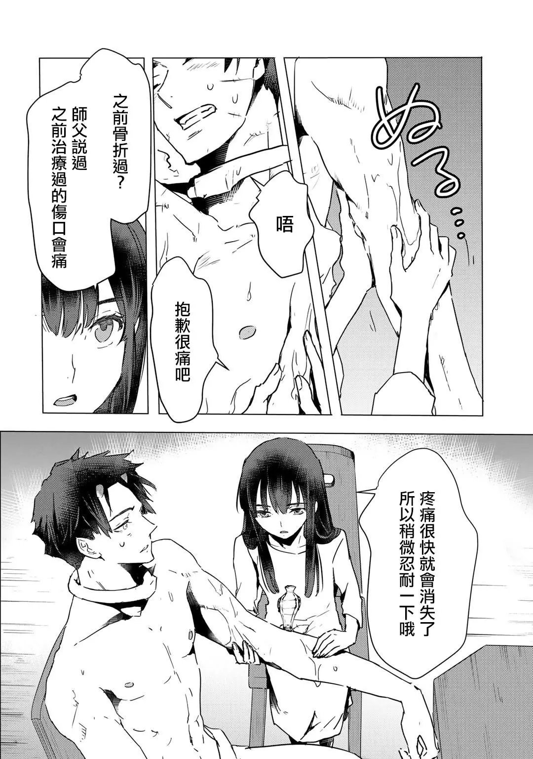 第06话