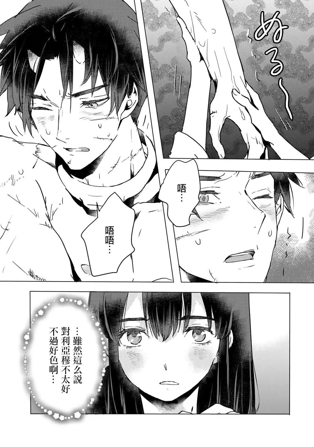 第06话