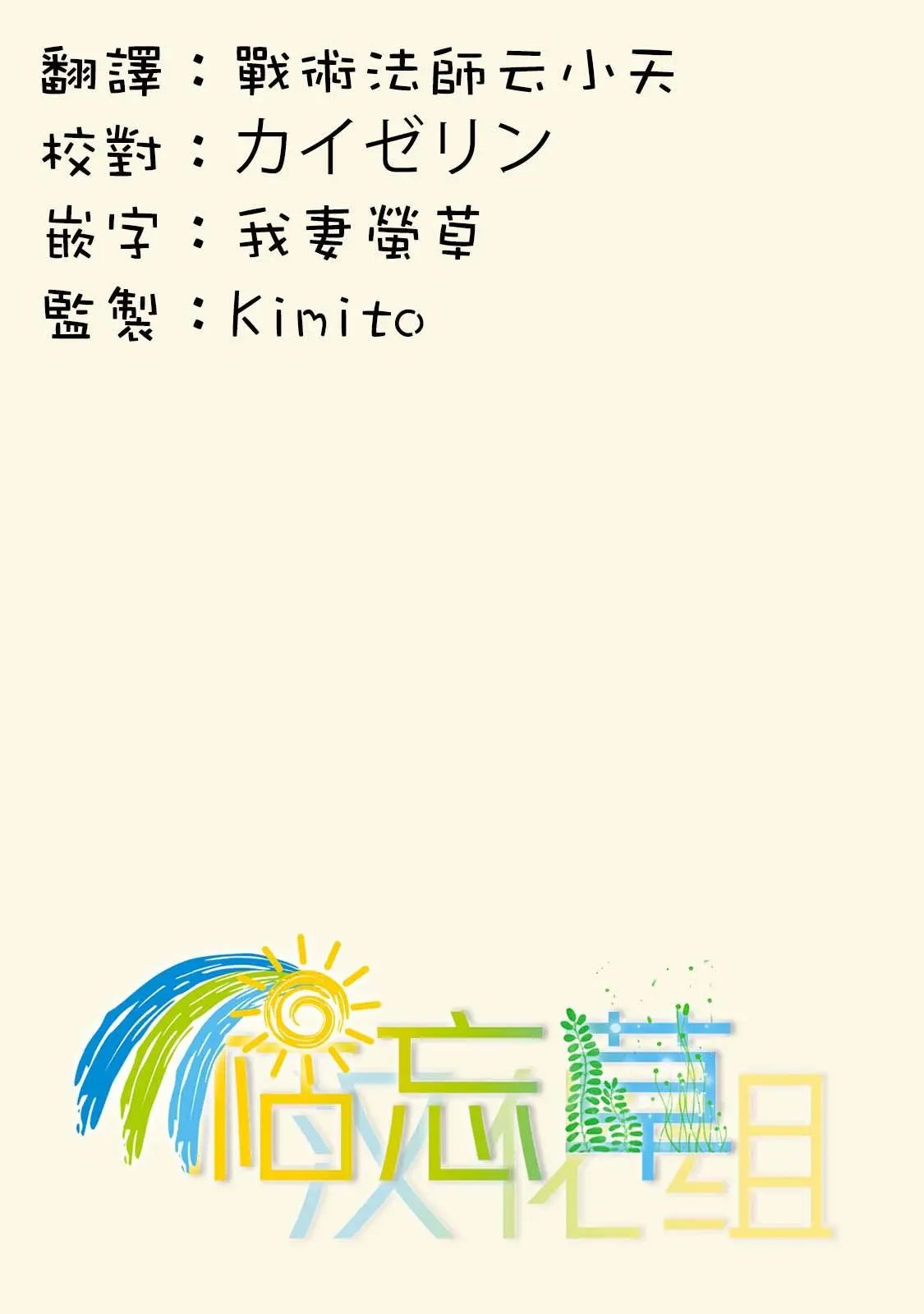 第06话