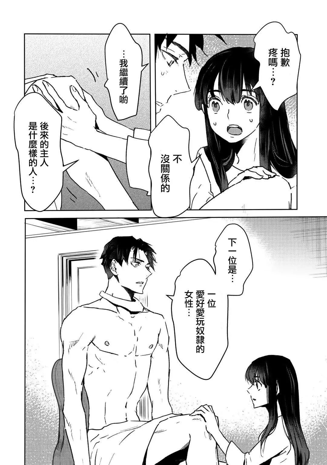 第07话