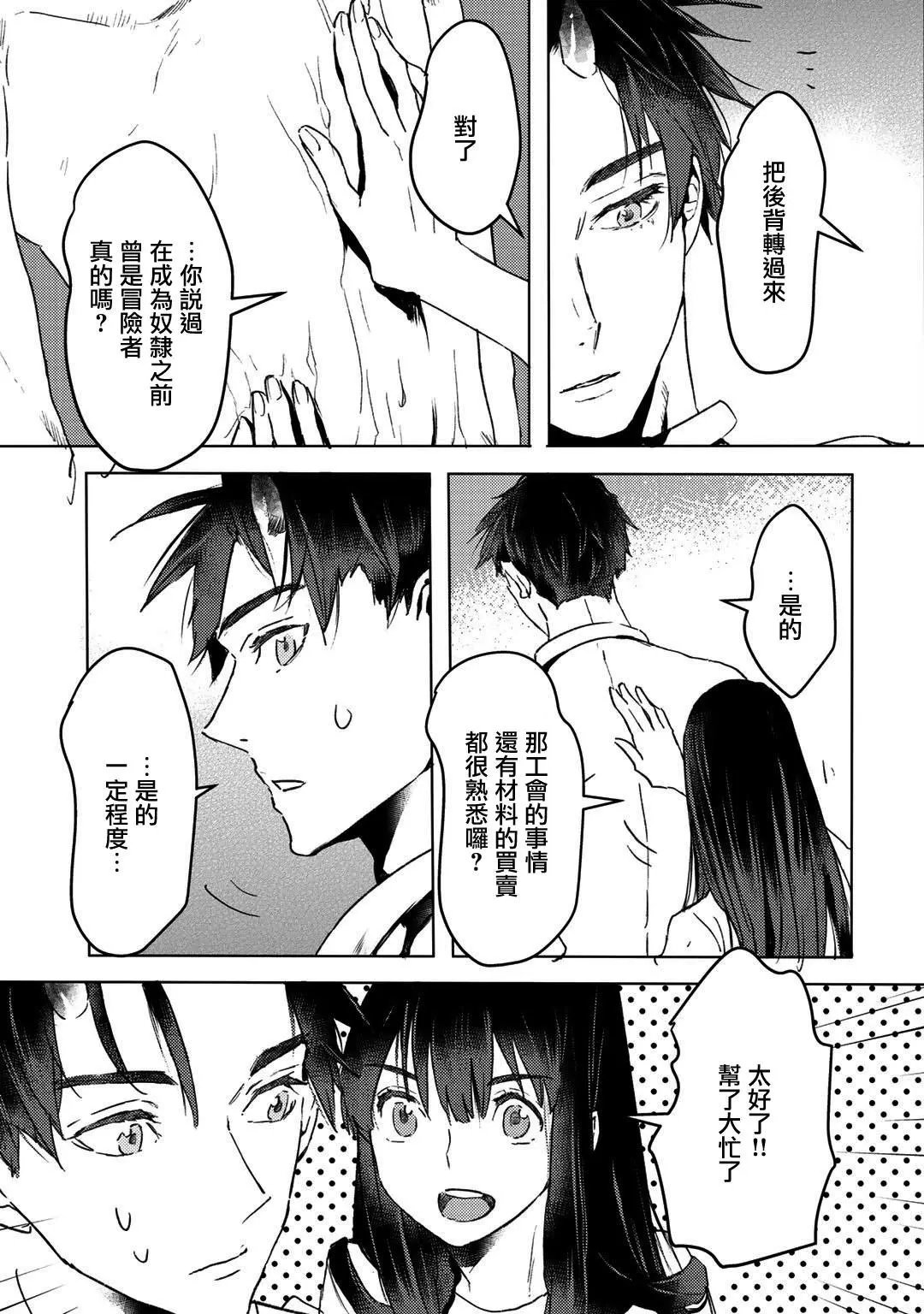 第07话