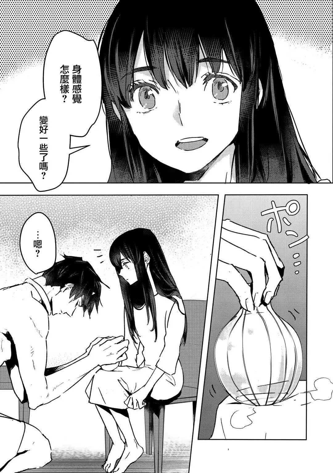 第07话