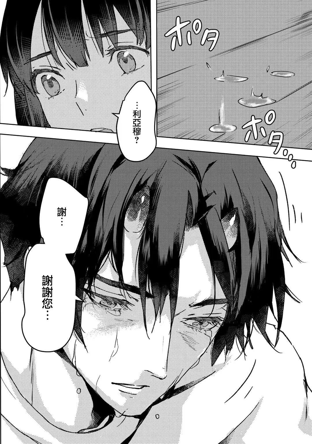 第07话