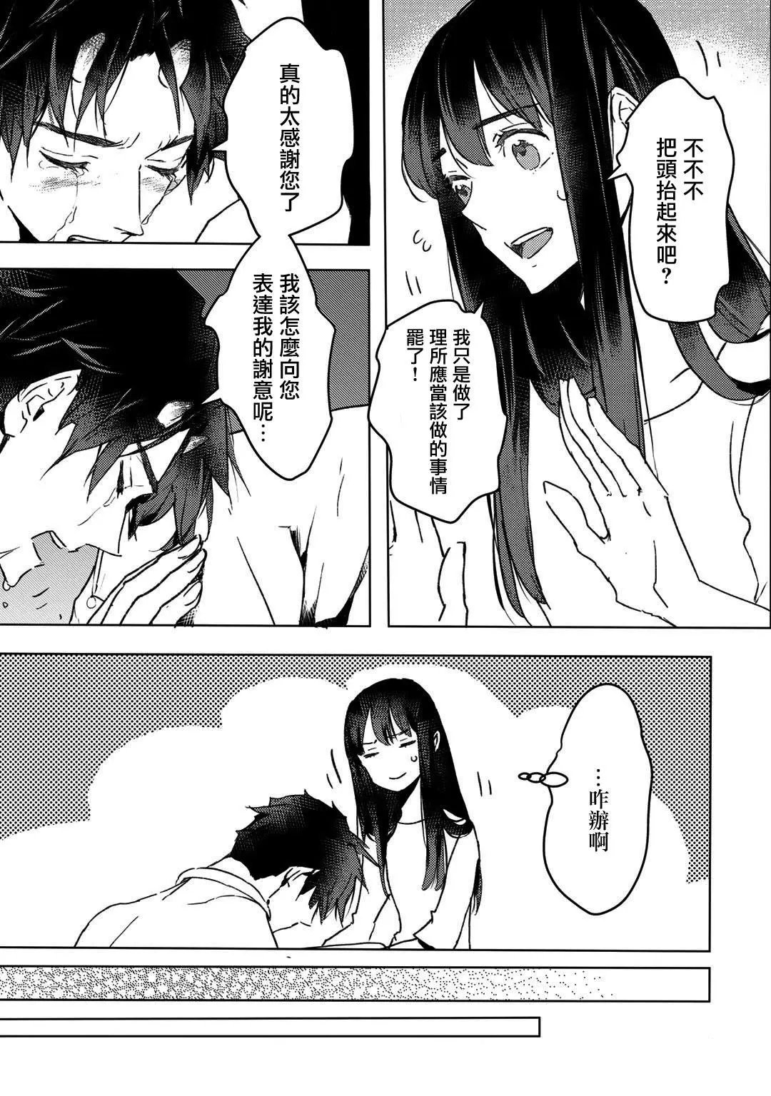第07话