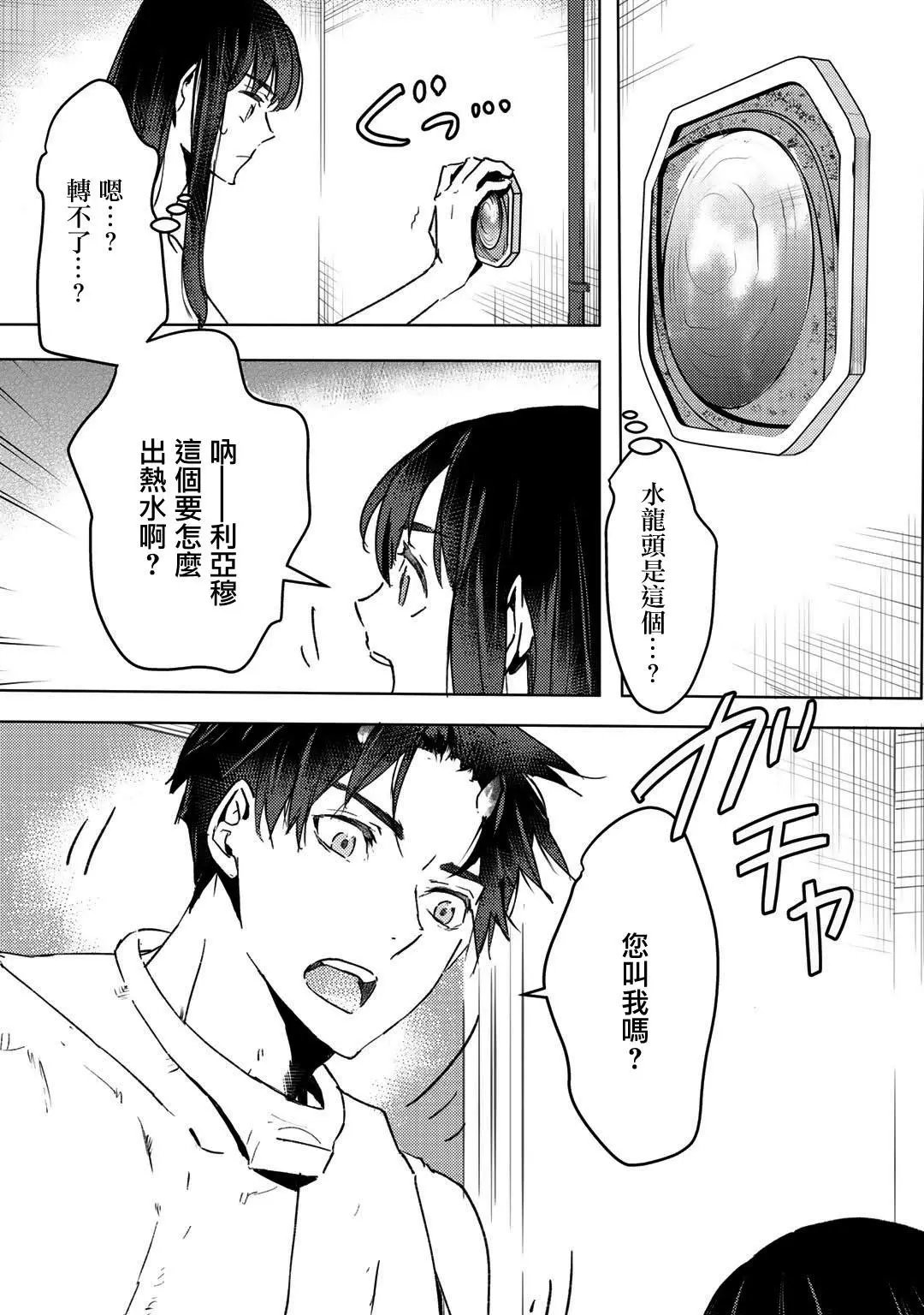 第07话