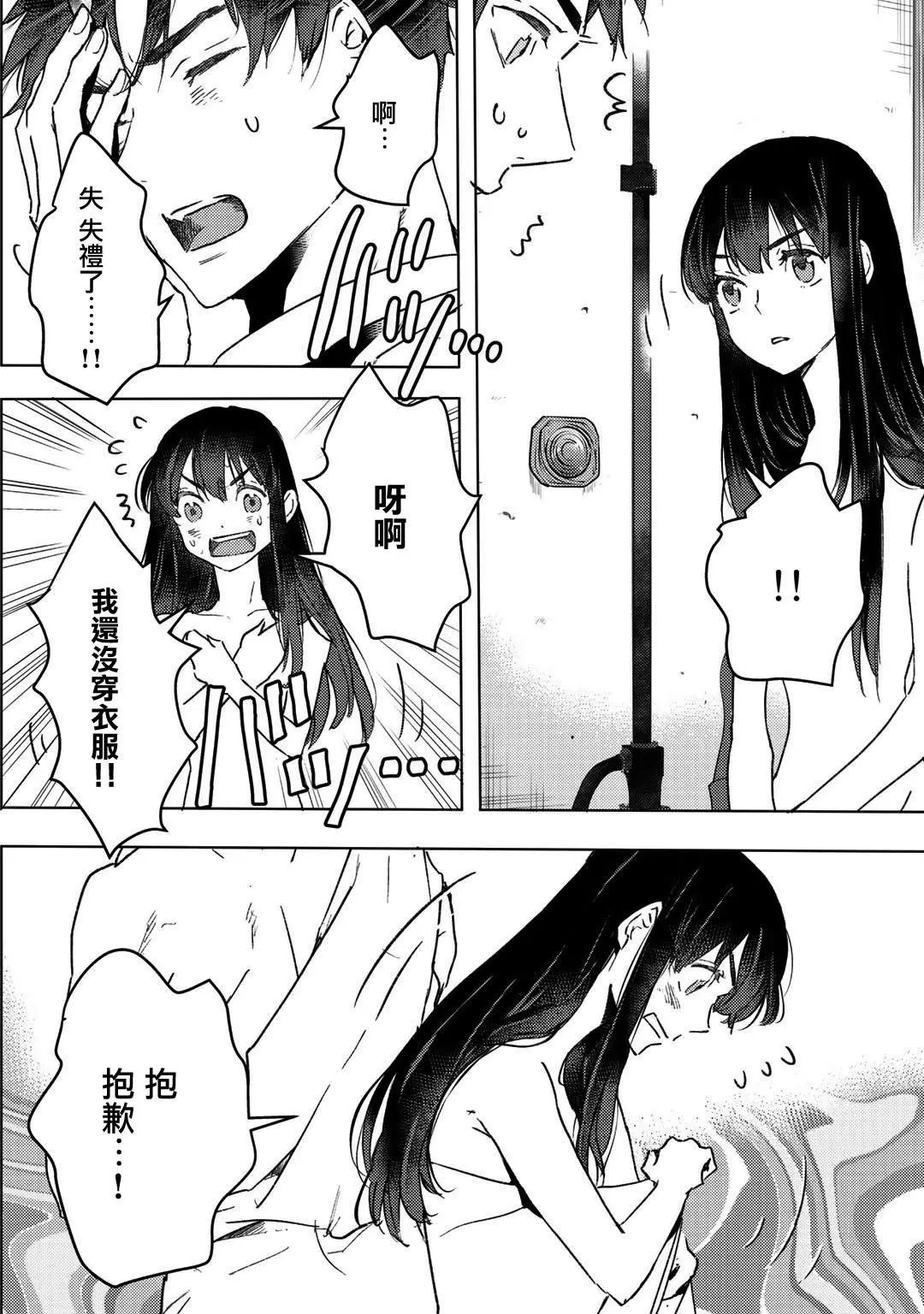 第07话