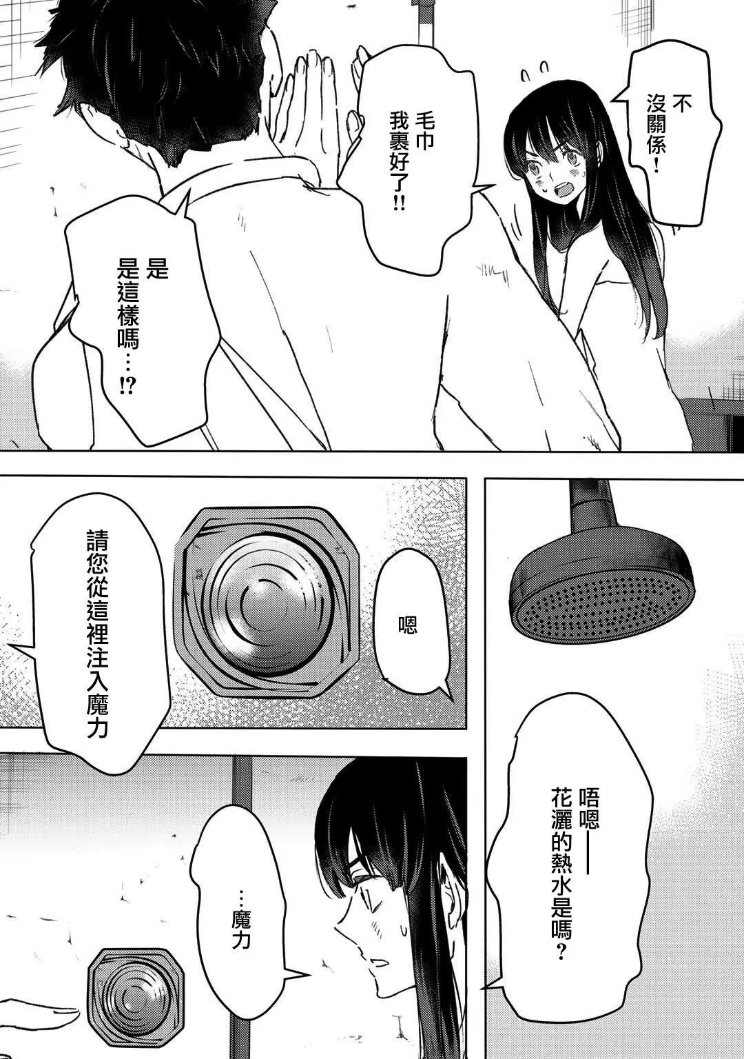 第07话