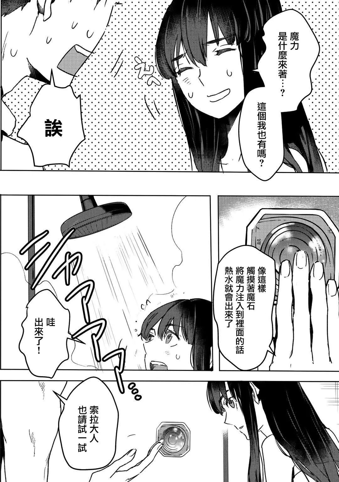 第07话