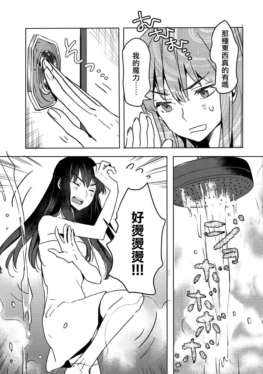第07话