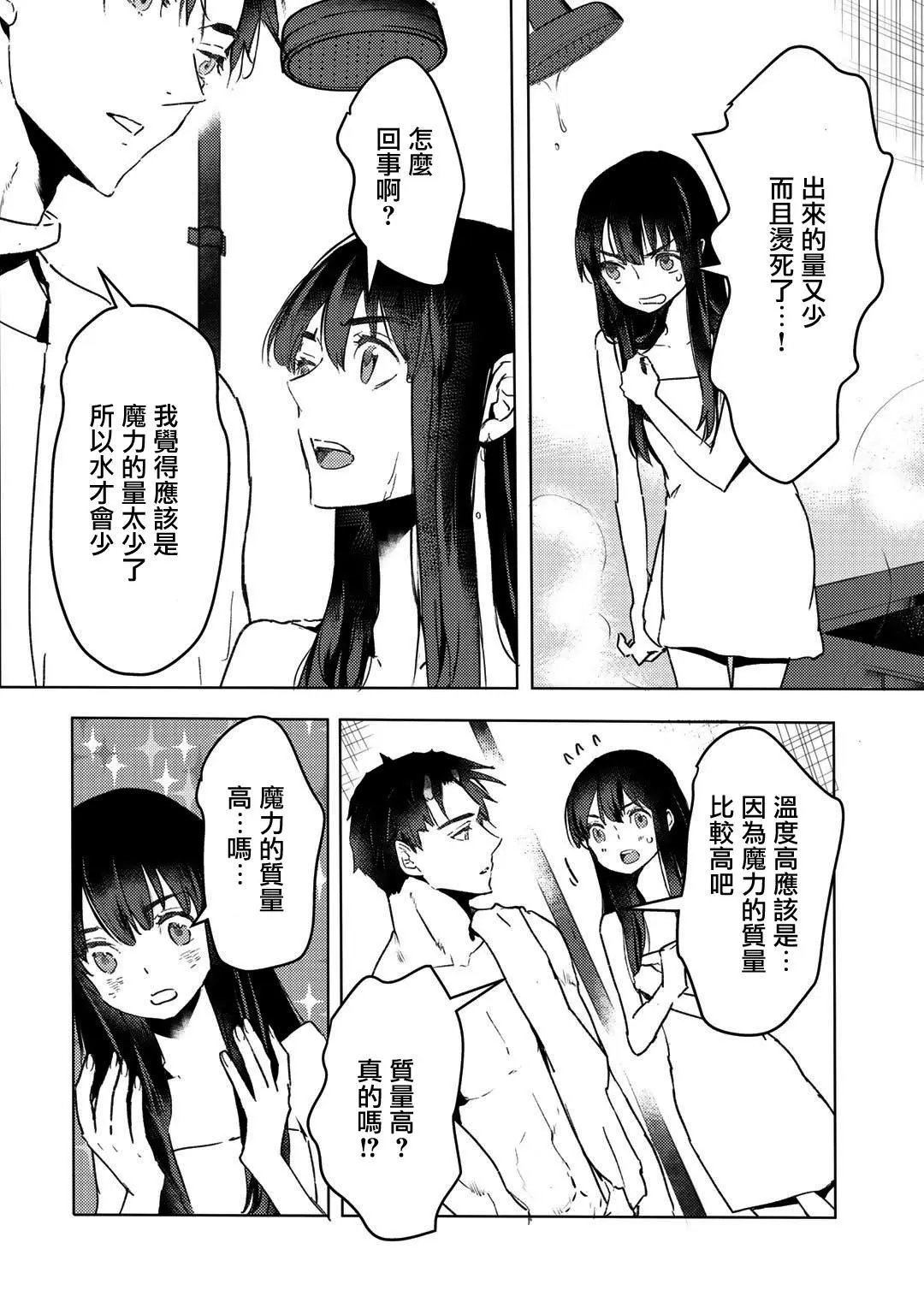 第07话