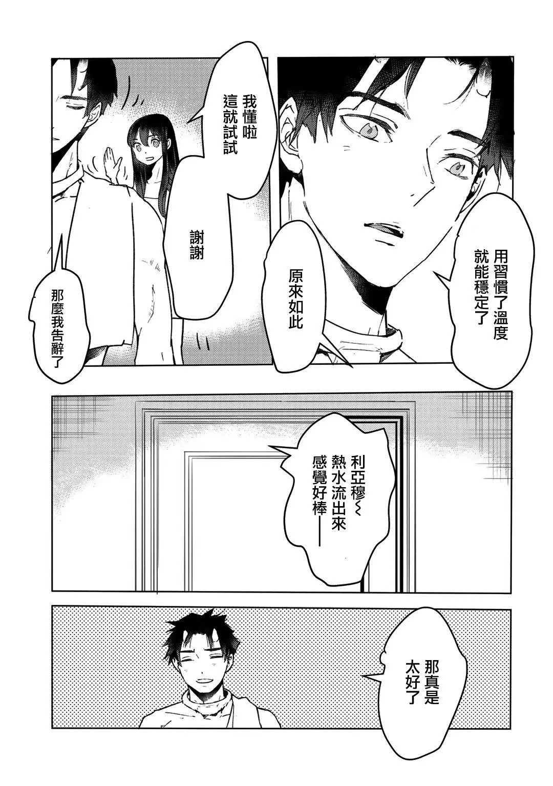 第07话