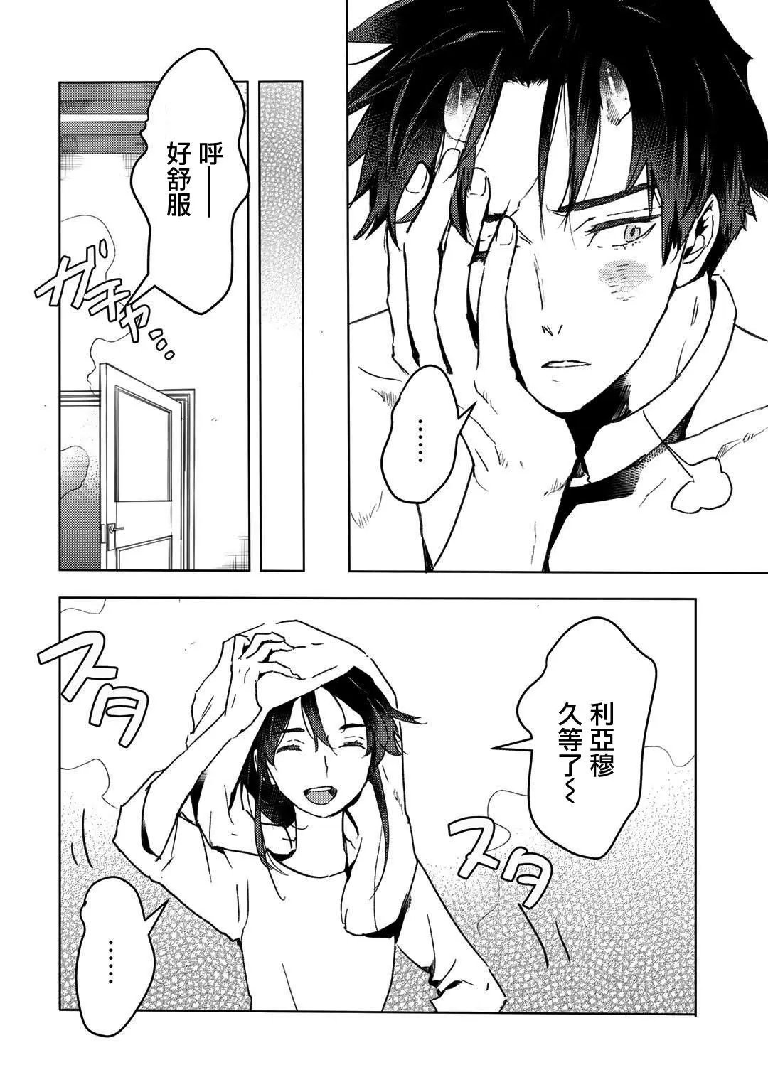 第07话