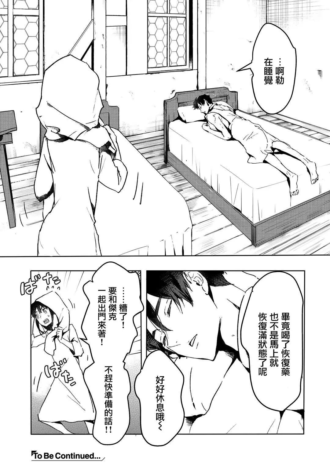 第07话