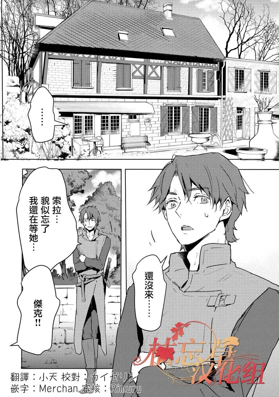 第08话