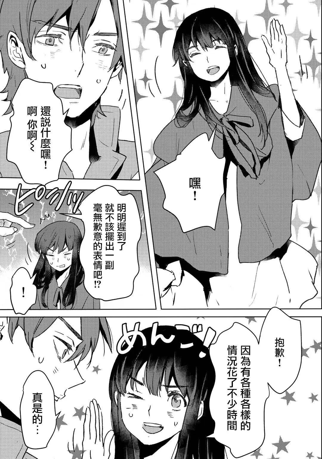 第08话