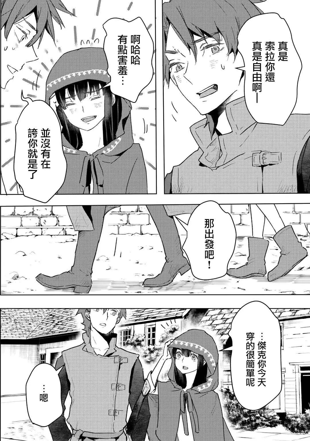 第08话