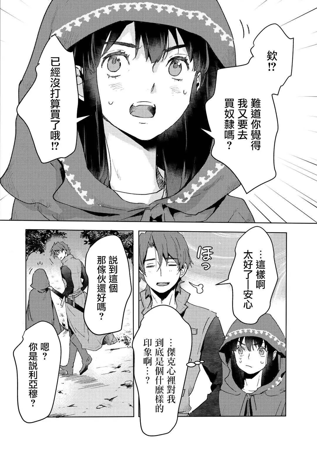 第08话