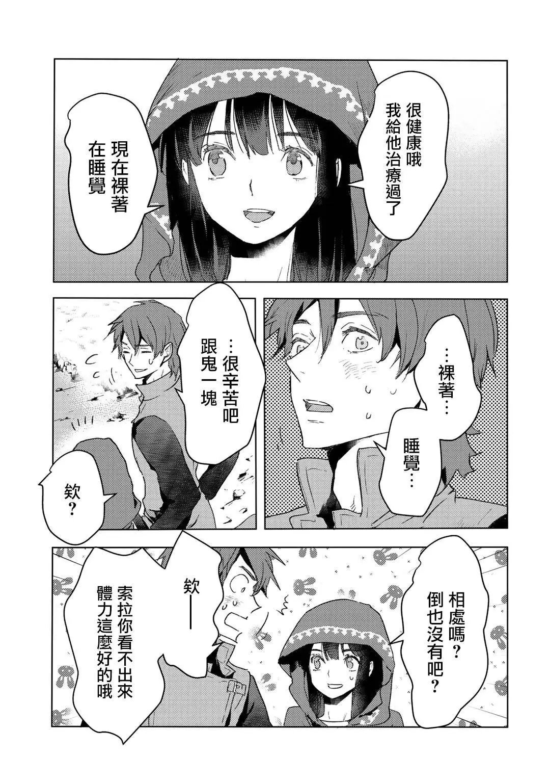 第08话