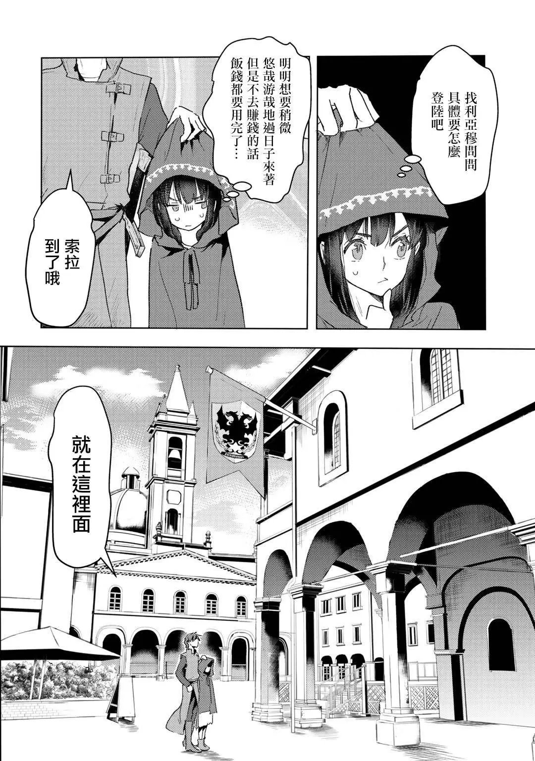 第08话
