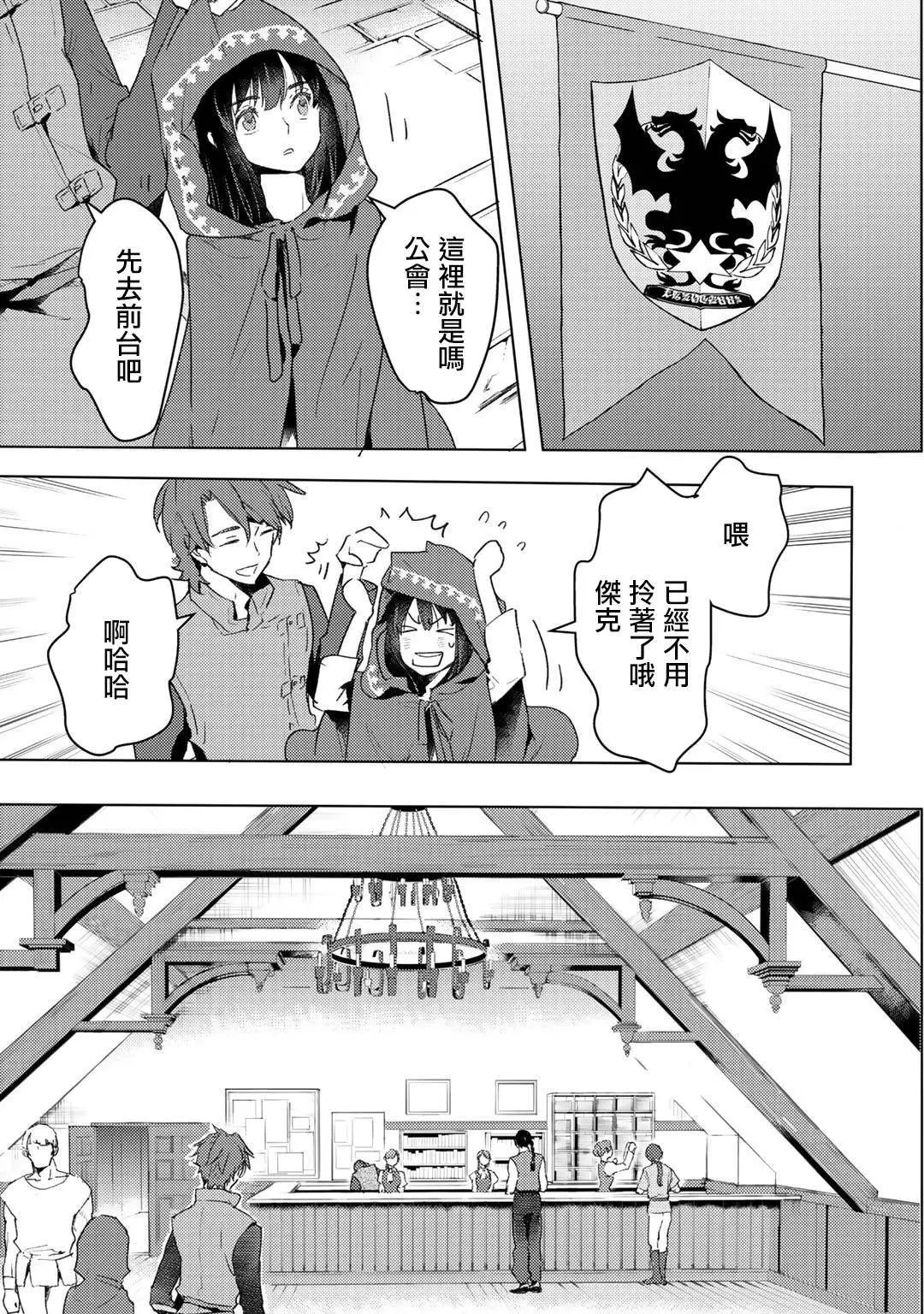 第08话