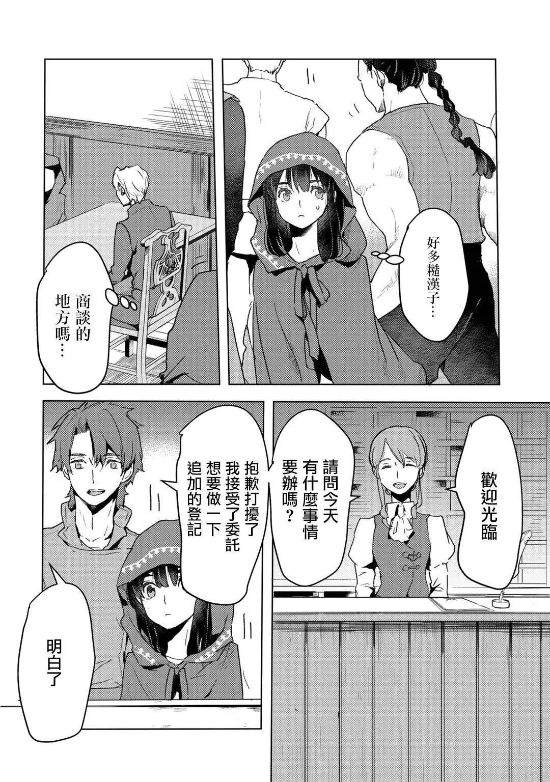 第08话