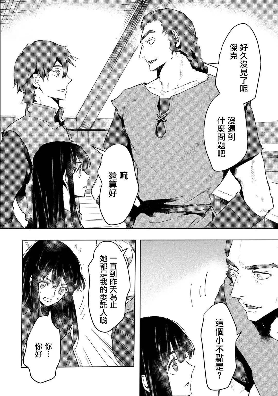 第08话