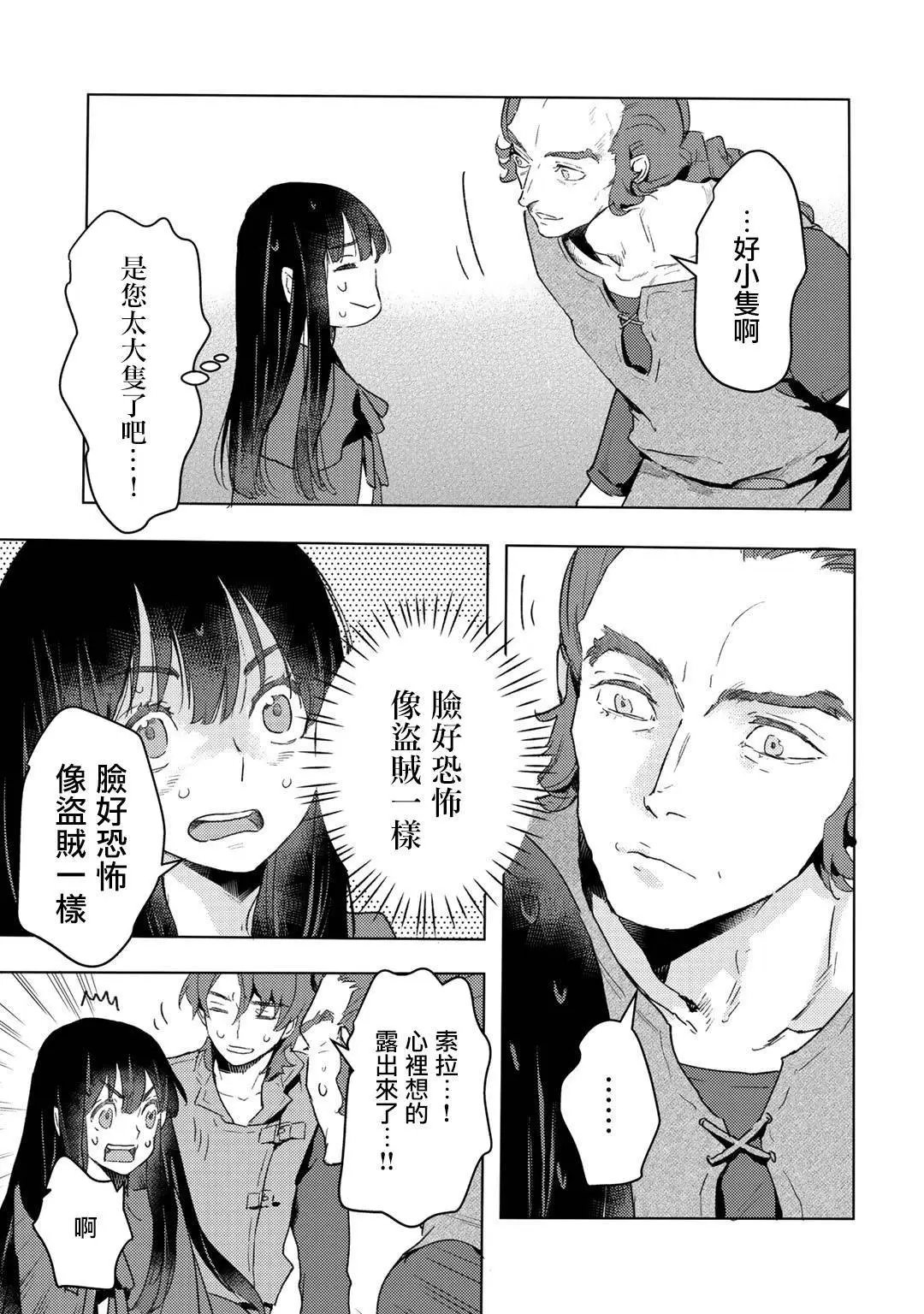 第08话