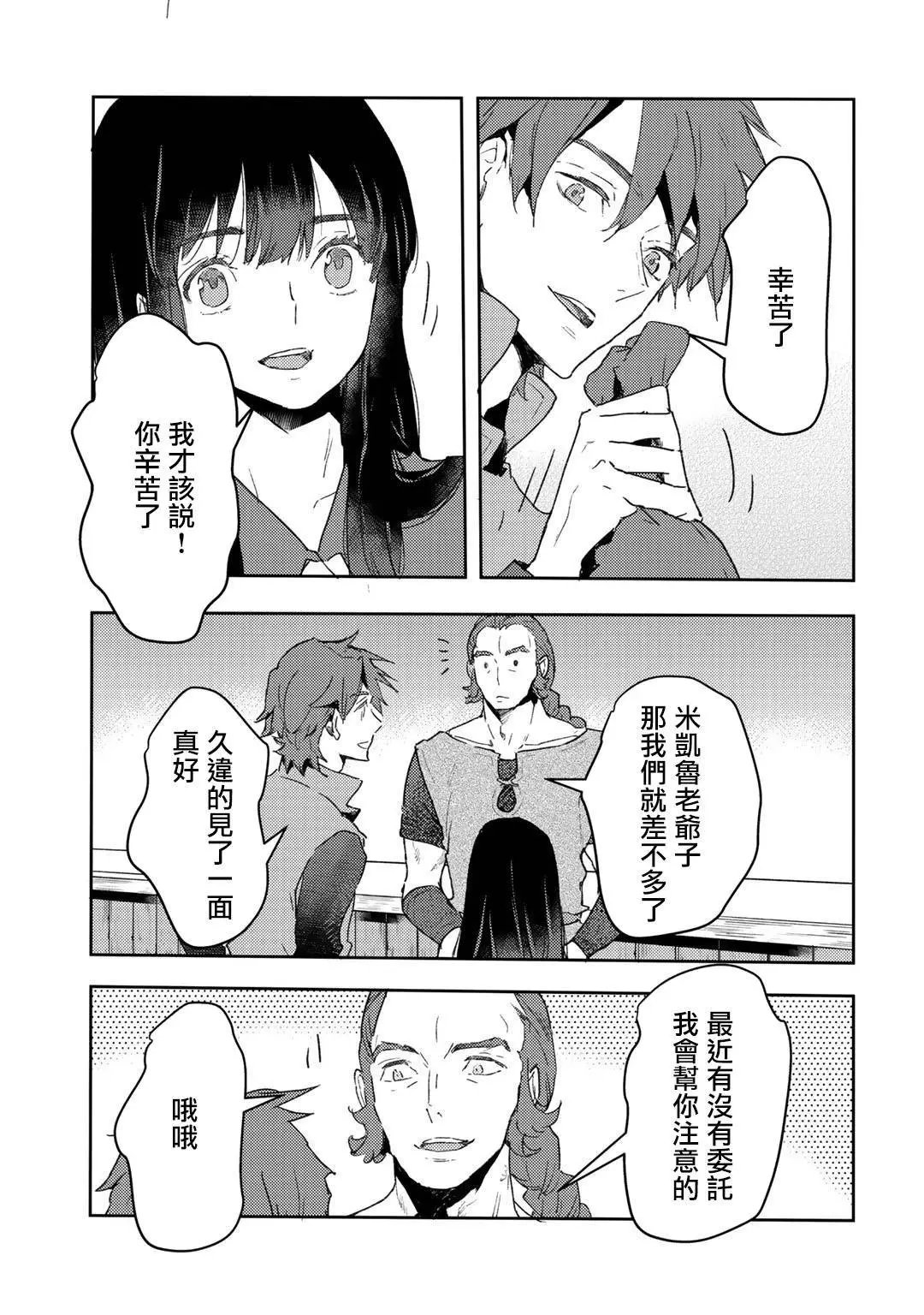 第08话