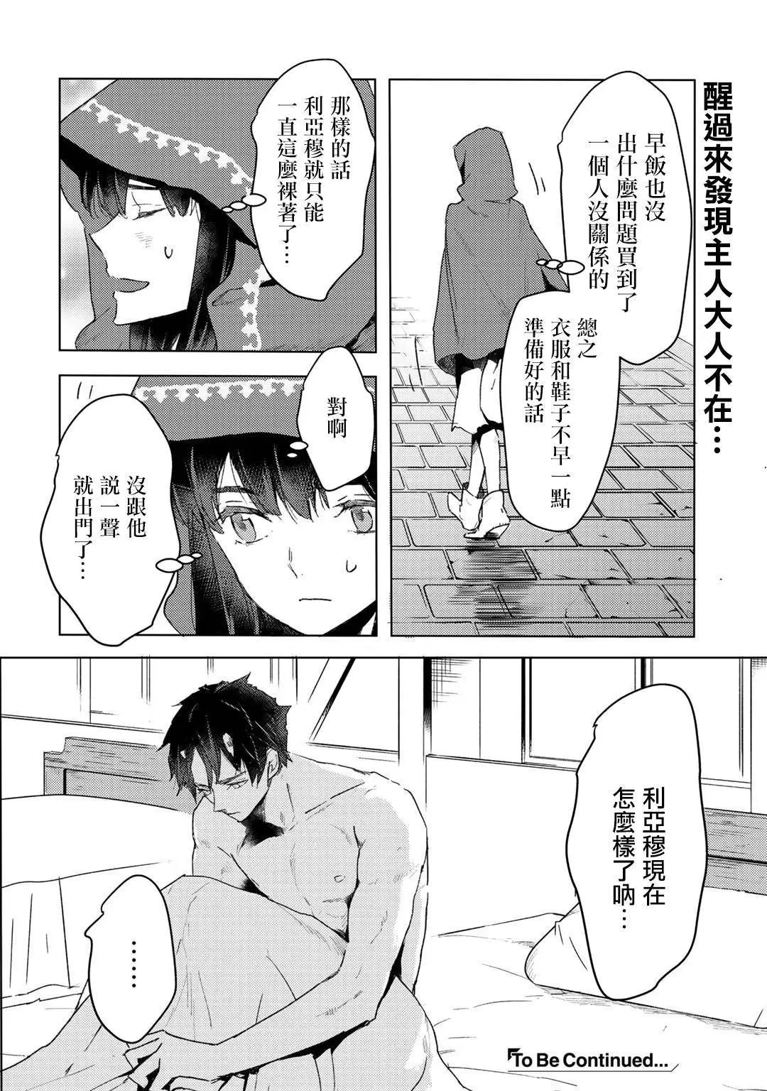 第08话