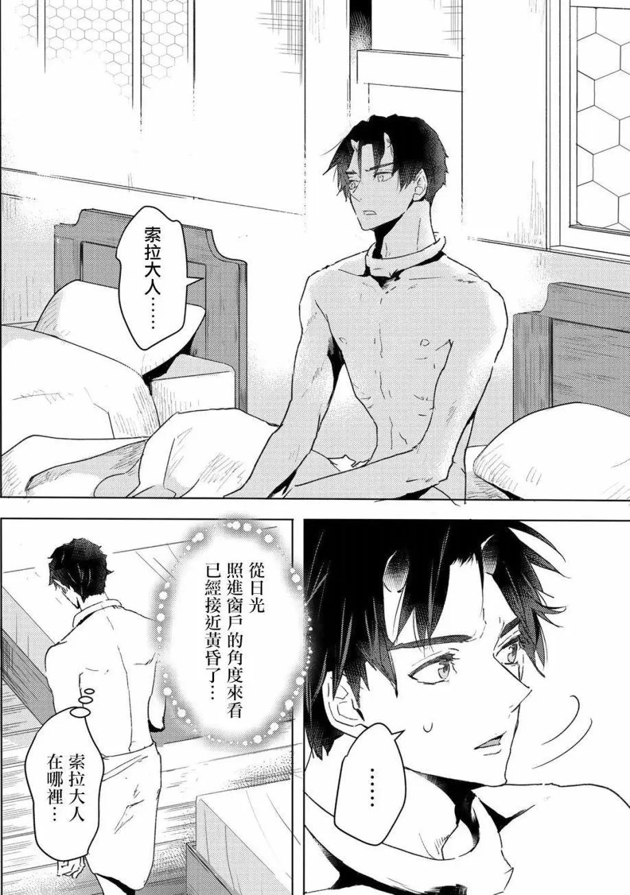 第09话