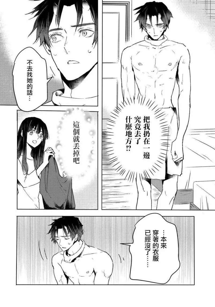 第09话