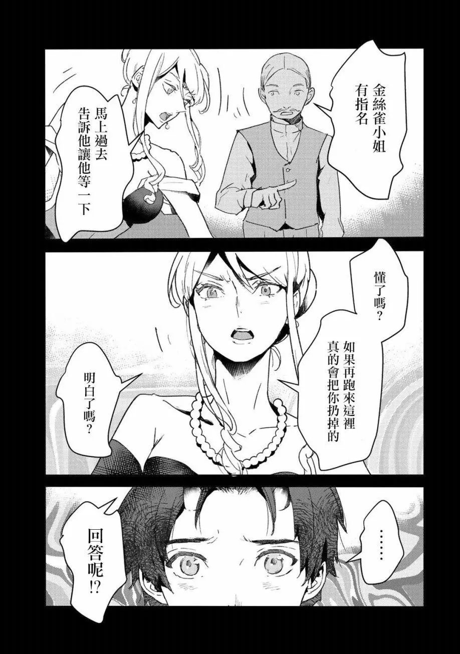 第09话