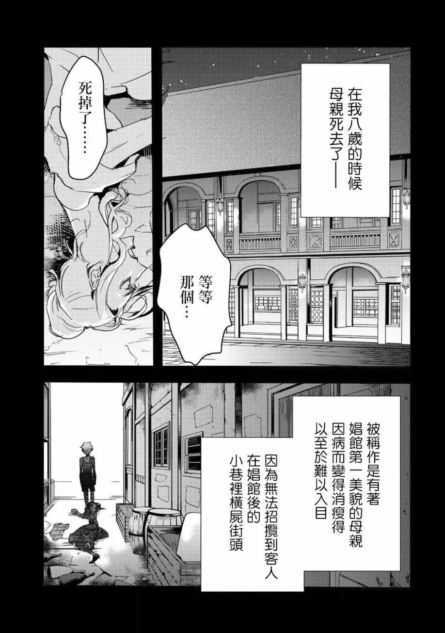 第09话