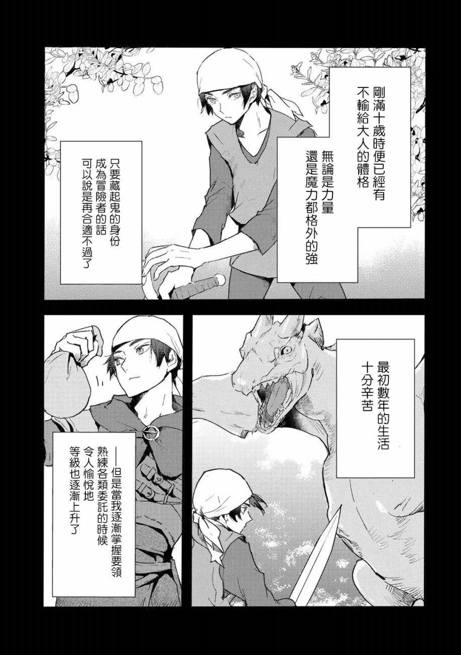 第09话