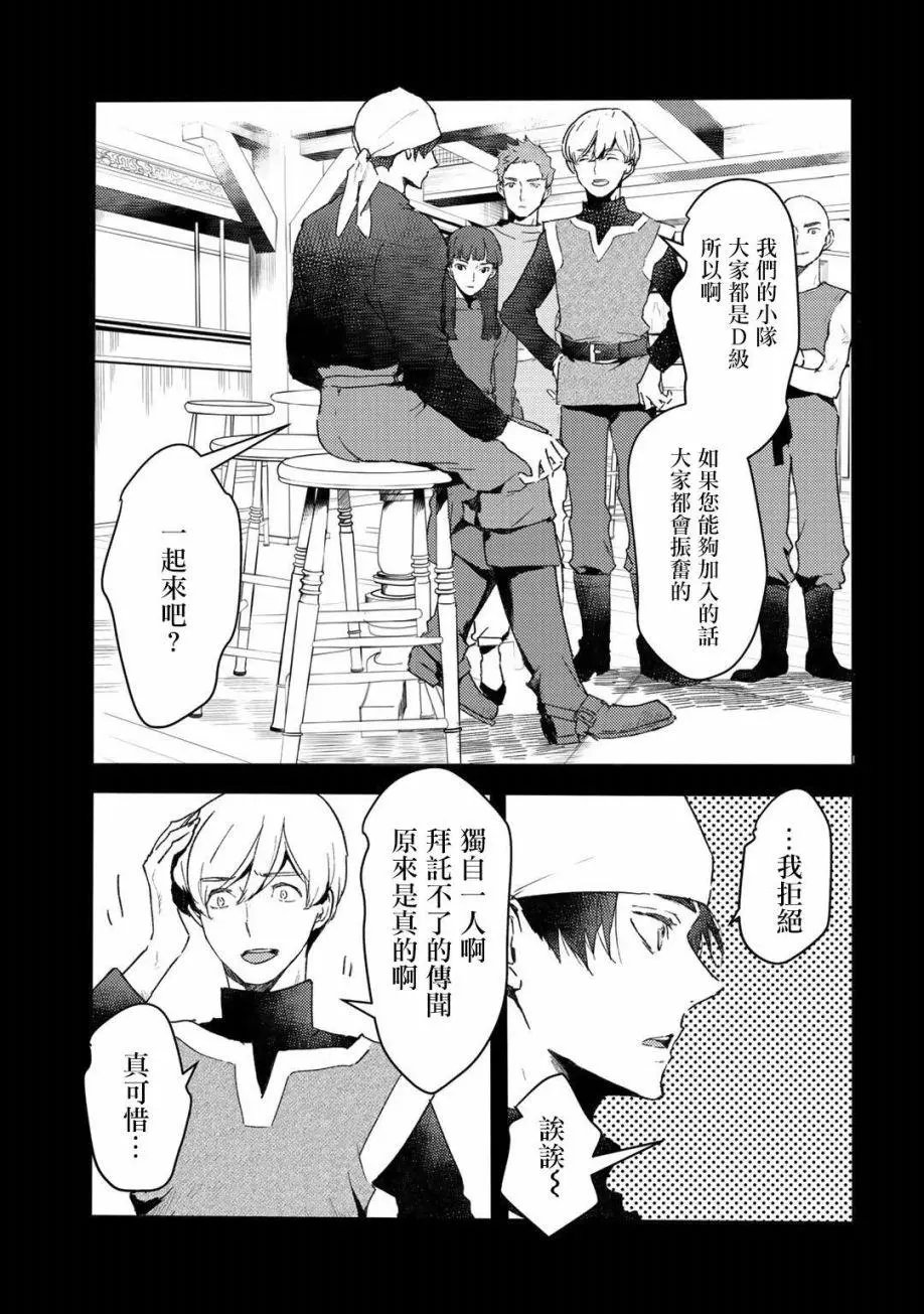 第09话