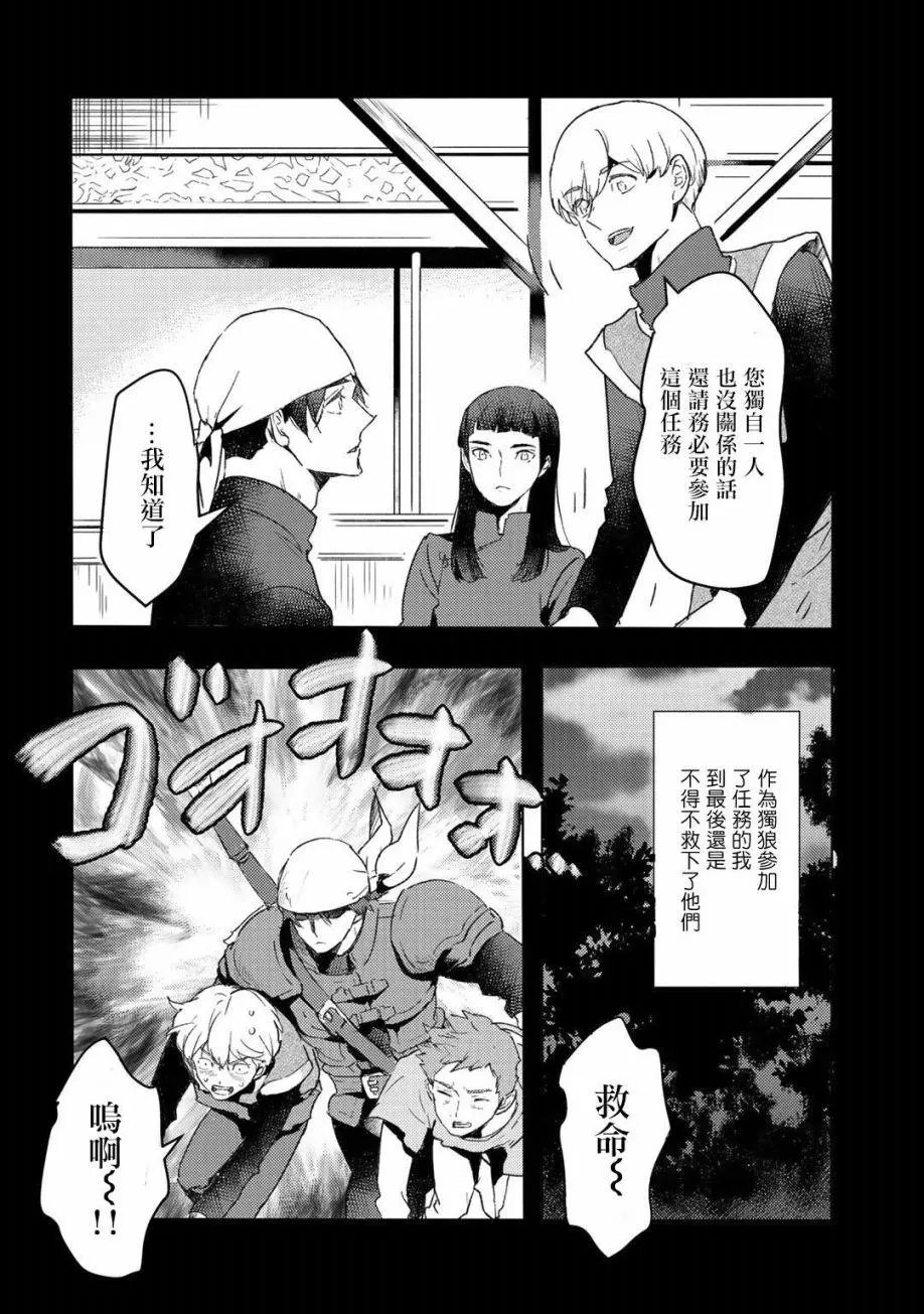 第09话